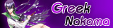 Greek Nakama Fansubs